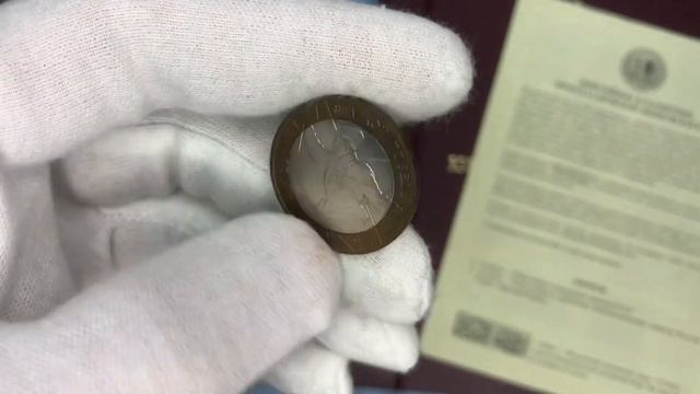 Юбилейные монеты 10 рублей 2000 55 лет великой победы "политрук". Стоимость монеты 10 рублей смотреть онлайн