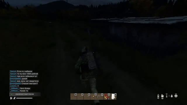 Dayz под пивко смотреть онлайн