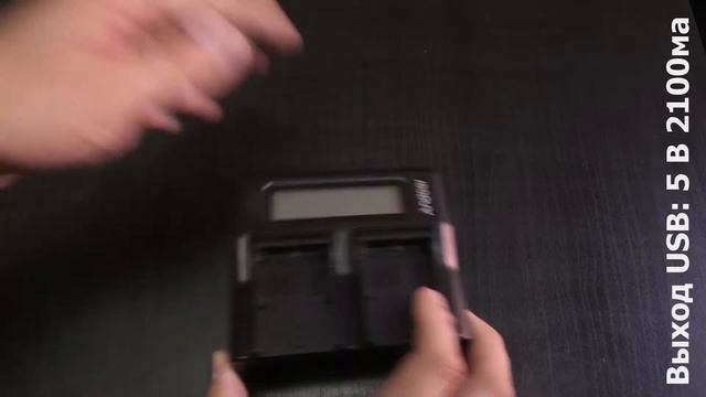 ЗАРЯДНОЕ УСТРОЙСТВО ДЛЯ CANON ANDOER LP-E6 смотреть онлайн