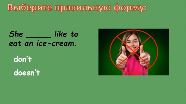 Грамматика для начинающих. Тренировочные упражнения в Present Simple. 6/7 смотреть онлайн