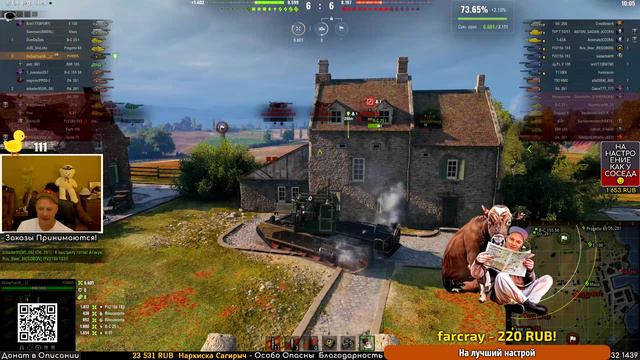 Лысый на Бабахе FV 4005 зачетно раскидал Фугасики!