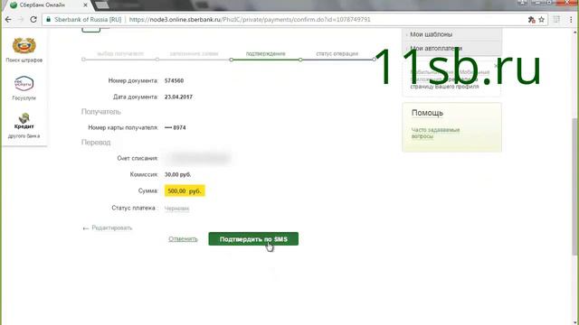 что хорошо, что плохо смотреть онлайн