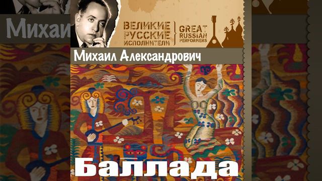 A gleisele lechaim (еврейская песня) смотреть онлайн