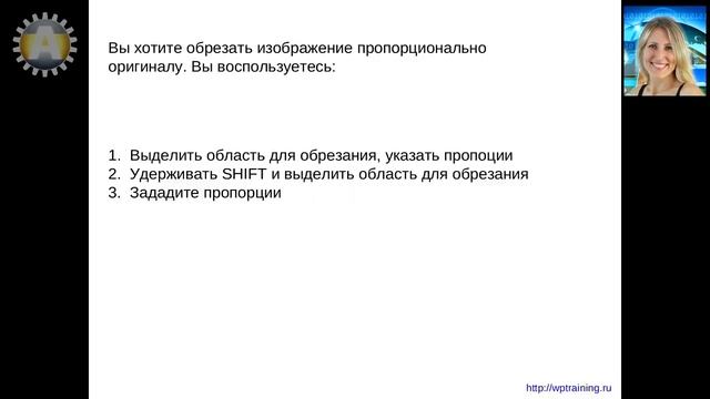 Урок 23-10. Медиафайлы WordPress. Викторина для закрепления материала урока. смотреть онлайн