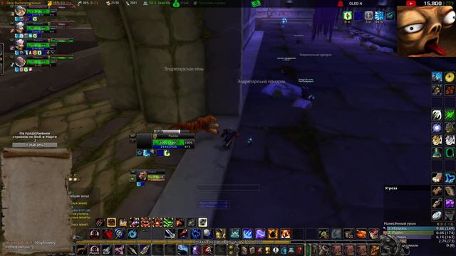 ВОВ КЛАССИК |СТРИМ|◄Wow:Classic►◄Пламегор► Охотник - #64