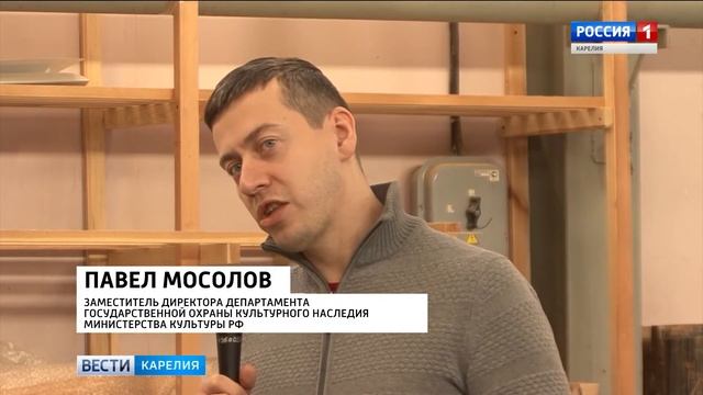 Миссия ЮНЕСКО оценила реставрацию Преображенской церкви на Кижах смотреть онлайн