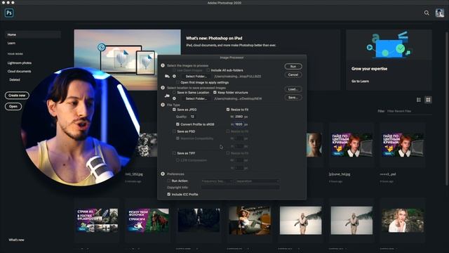 Пакетная обработка в Фотошоп / Image Processor vs Batch смотреть онлайн