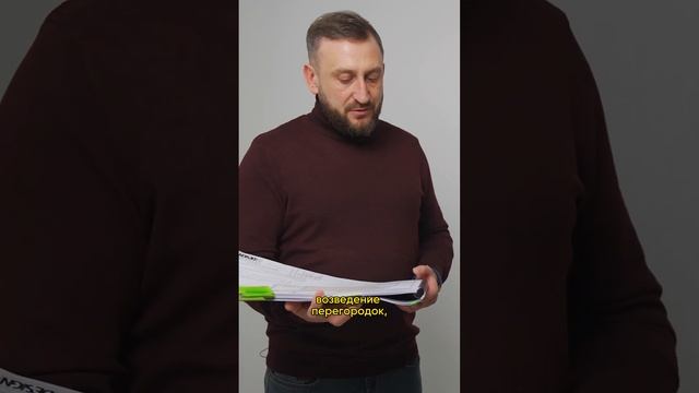Как найти строительную бригаду? смотреть онлайн