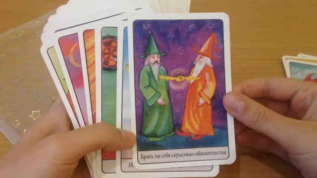 Метафорические карты "Мерлин: послания и озарения" Обзор смотреть онлайн