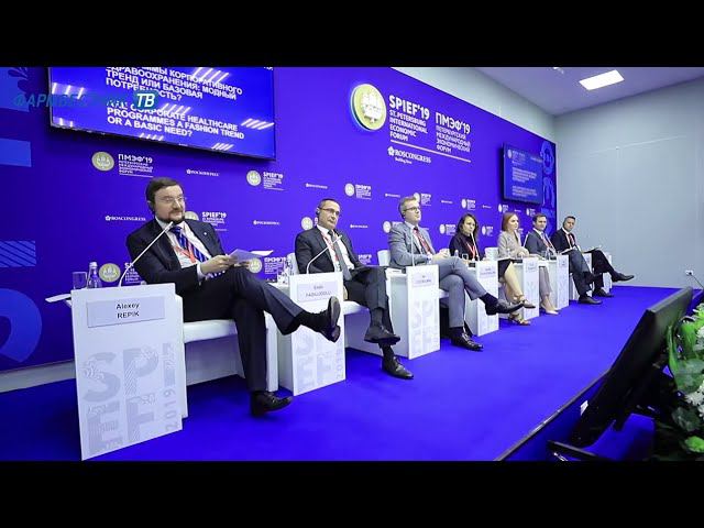 «Актуальный репортаж»: ПМЭФ-2019. День первый смотреть онлайн