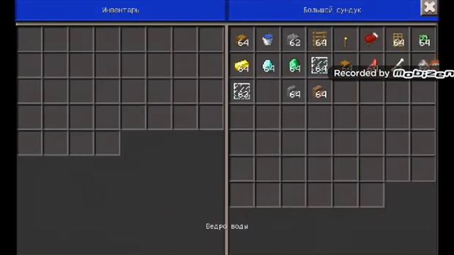 сегодня я поселился в доме но это! окозалось! что там житель живёт там а дом непродовался! смотреть онлайн