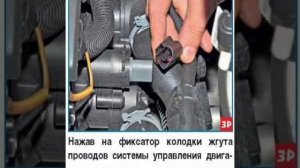 Снятие датчика охлаждающей жидкости vw polo sedan