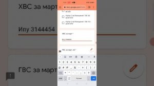 Как передать показания по воде