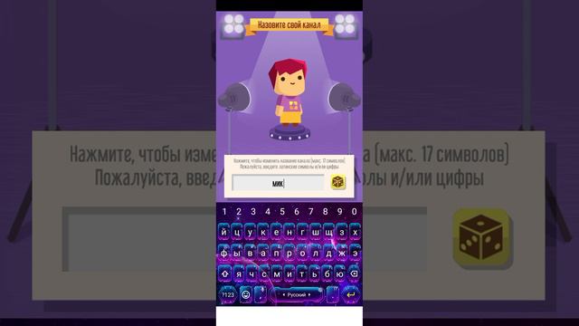 я хочу сказать спасибо за внимание⚠ смотреть онлайн