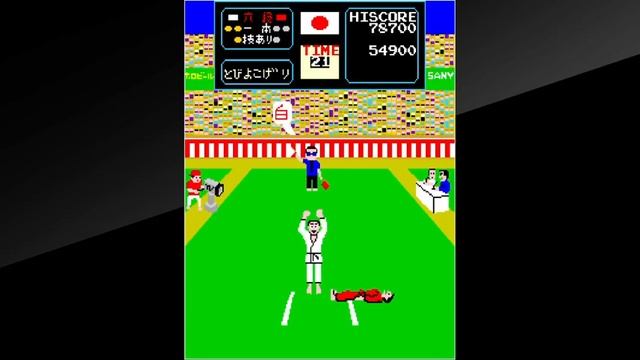 Arcade Archives Karate Champ_20180823185705 смотреть онлайн