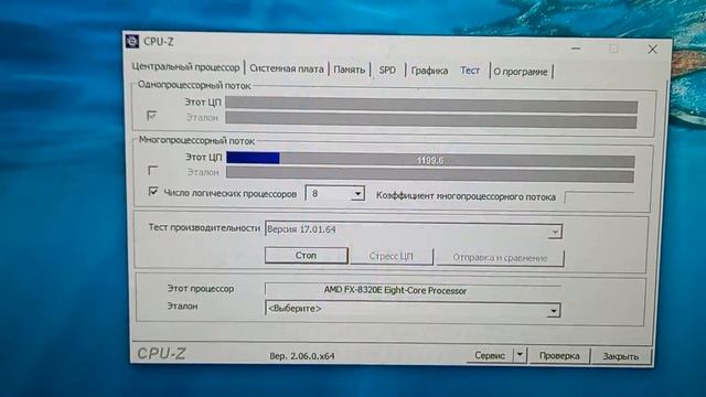 ТЕСТ FX-8320E Не путайте с Fx 8320 смотреть онлайн