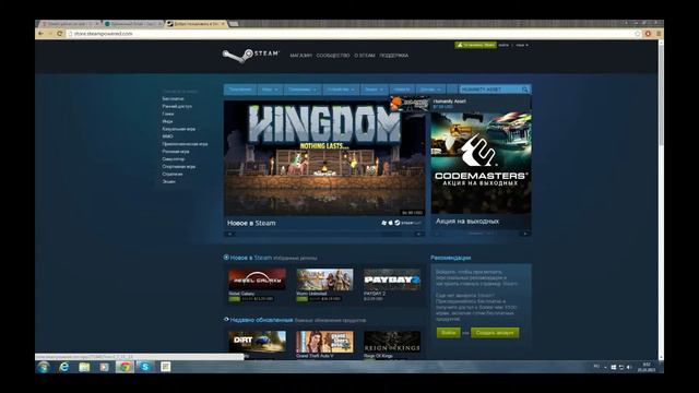 Добыча Steam Ключей смотреть онлайн