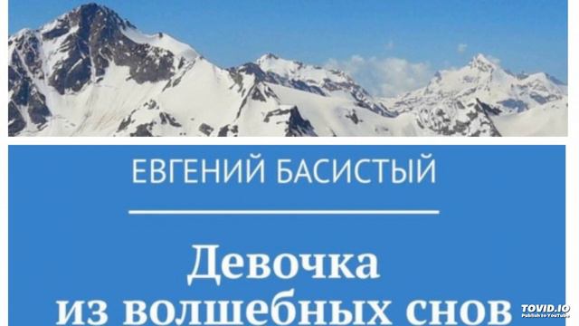 Моя Эвридика и Питер смотреть онлайн