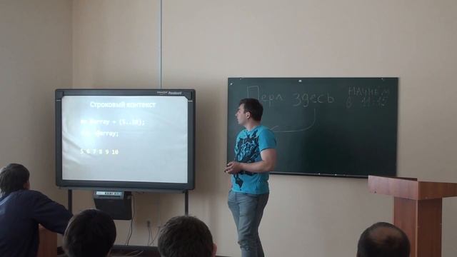 Андрей Шитов. Perl-мероприятия и Perl 6 | 2009 смотреть онлайн