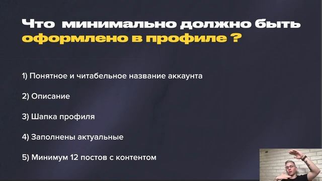 Какая минимальная упаковка нужна для запуска проекта