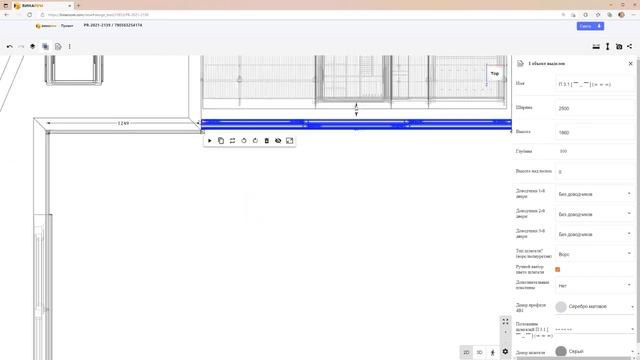 Проект в 3D-онлайн смотреть онлайн