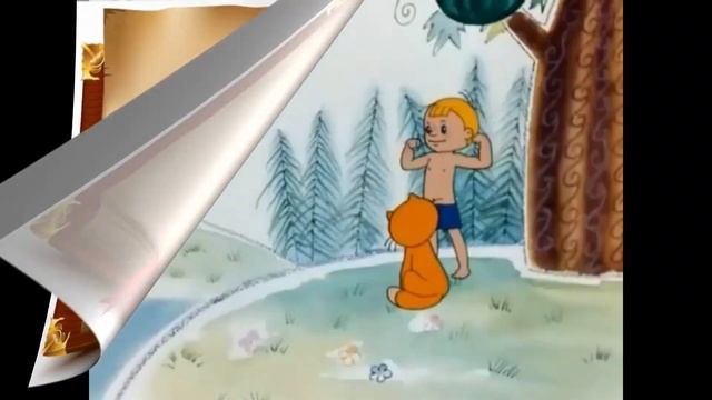 Вовка в Тридевятом царстве. Наши дни смотреть онлайн