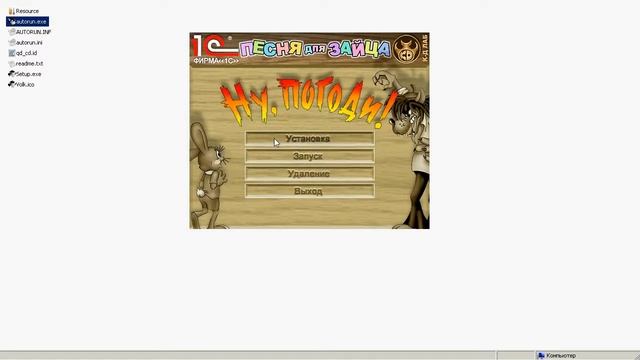 КАК СКАЧАТЬ ИГРУ В ФОРМАТЕ ISO | СGC смотреть онлайн