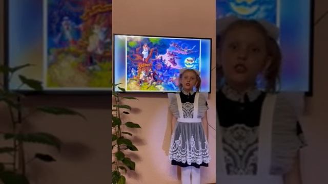 "У лукоморья дуб зелёный" А. С. Пушкин смотреть онлайн