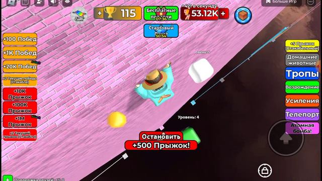 играем в роблокс часть 1 смотреть онлайн