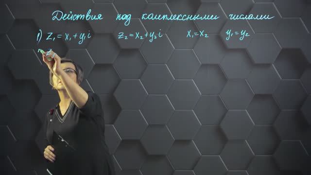 67-Действия над комплексными числами в алгебраической форме. 11 класс. смотреть онлайн