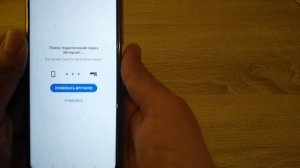 Как играть в игры с ПС4 на телефоне? Как подключить PS Remote Play подробная инструкция!