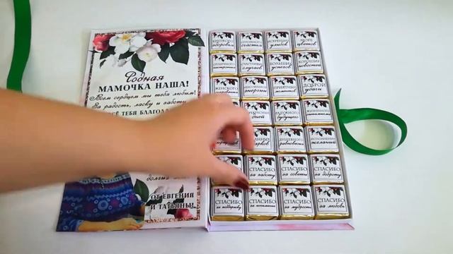 Что подарить маме на день рождения смотреть онлайн