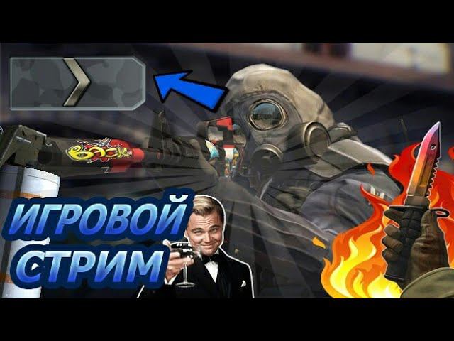 FanyZetCraft.Игровой Стрим смотреть онлайн