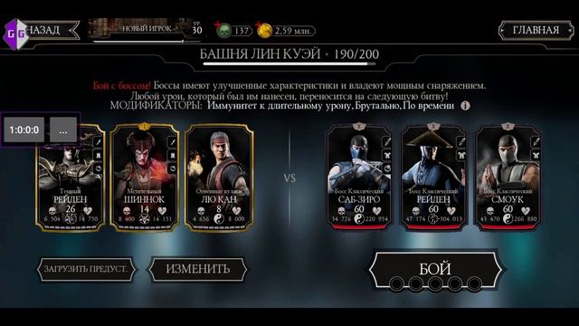 КОГДА ПОЯВИТСЯ БАШНЯ ЛИН КВЭЙ В МОРТАЛ КОМБАТ МОБАЙЛ #mkmobile #MrZlodei #linkueitower