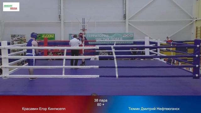 80 + : Красавин Егор Кингисепп vs Тюмин Дмитрий Нефтеюганск смотреть онлайн