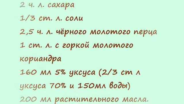 Заготовки на зиму: Овощи по-корейски Рецепт №1: Баклажаны по-корейски смотреть онлайн