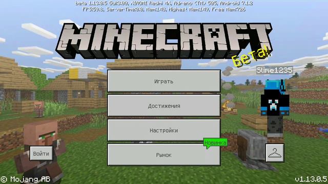 ВЫШЛА НОВАЯ ВЕРСИЯ МАЙНКРАФТ ПЕ ! Новая бетка 1.13.0.5 ! ССЫЛКА НА СКАЧИВАНИЕ В ОПИСАНИИ ! смотреть онлайн
