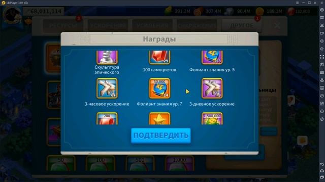 Мародеры.меняем 2184 сумок на золотые сундуки снабжения.Rise of Kingdoms смотреть онлайн