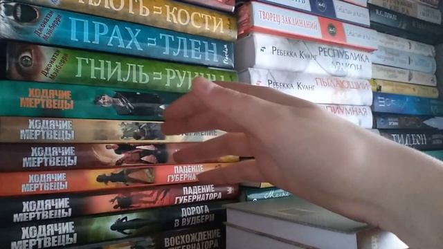 Мои книжные полки. Часть 2//Более 300 книг в библиотеке смотреть онлайн