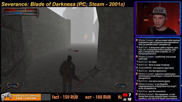 Severance: Blade Of Darkness [PC] - Прохождение #2