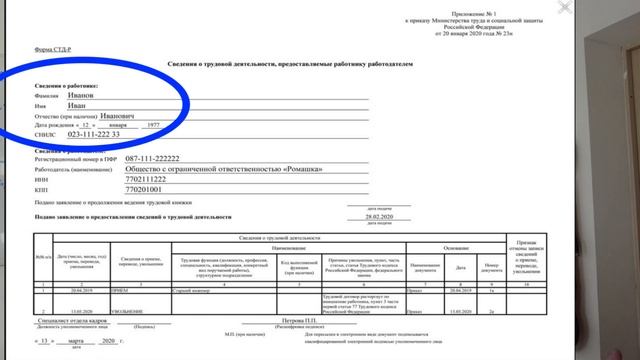 Как правильно встать на учёт в ЦЗН в 2022 году смотреть онлайн