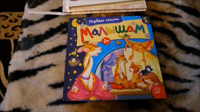 Так и живем №14 //Покупки из Детского мира//Малышкины книжки//Грушевый пирог//Муромский сбитень смотреть онлайн