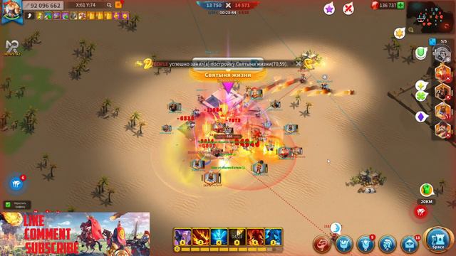 КОВЧЕГ ОСИРИСА | Rise of kingdoms | EA61 vs KEF смотреть онлайн