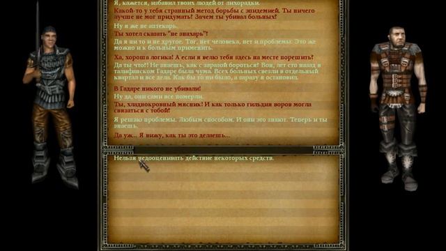 BorderZone (Пограничье) Прохождение за лучника №17 смотреть онлайн