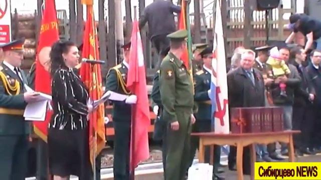 Встреча агитпоезда АРМИЯ ПОБЕДЫ на ст Сибирцево смотреть онлайн