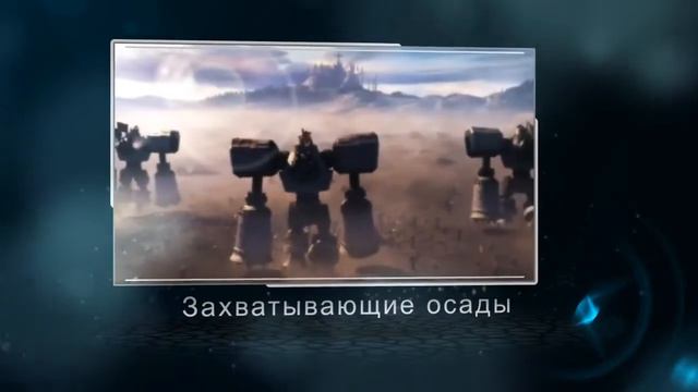 Akamant.com - открытие х70 Interlude. смотреть онлайн