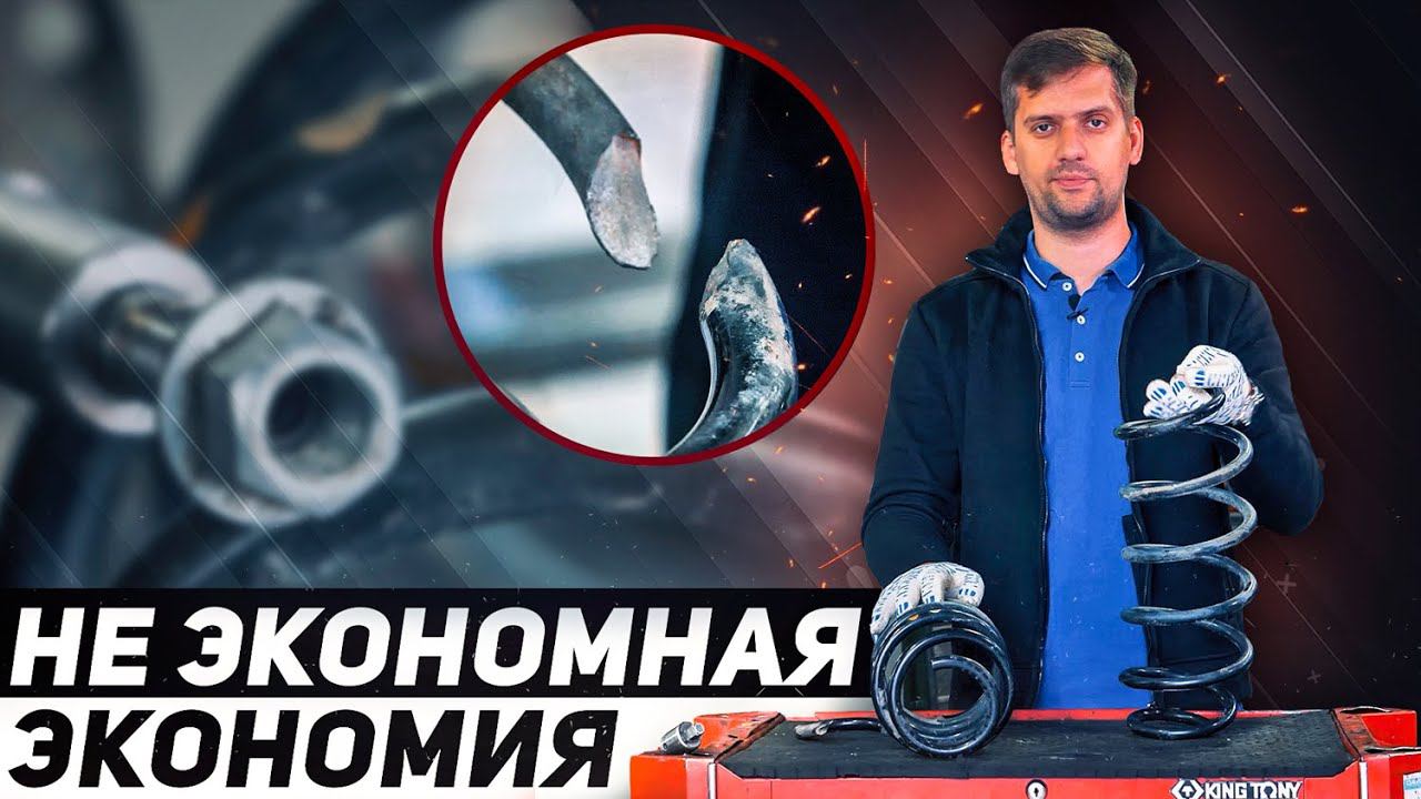 ЭКОНОМИШЬ сейчас, ПЕРЕПЛАЧИВАЕШЬ потом... / Поломка амортизаторов на Land Rover Freelander 2 смотреть онлайн