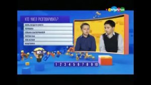 Конец старого эфира Карусель