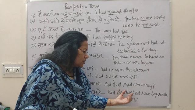 Video No.25, Translation of sentences of Past Perfect Tense from hindi to English. смотреть онлайн