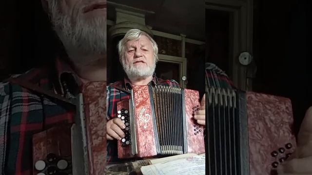 песня В.Высоцкого,,Письмо тов.Сталину,,под баян смотреть онлайн